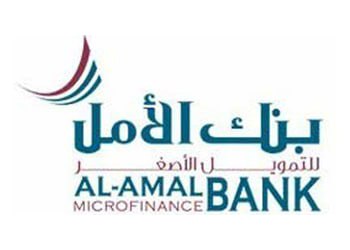 بنك الامل - درداح للصرافة والتحويلات