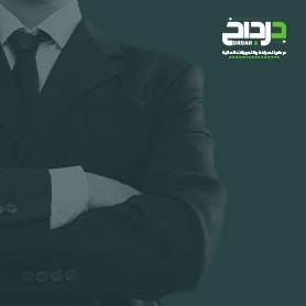 درداح للصرافة والتحويلات